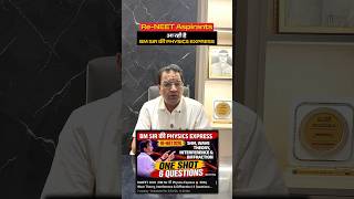 Re-NEET Aspirants आ रही है BM SIR की PHYSICS EXPRESS 🔥 1st LIVE Class Tomorrow 11:00AM | #neet2026