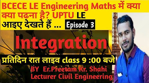 bcece le maths integration,bihar engineering lateral entry class video LIVE