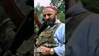 Алаутдин из Аргуна.Дарго 1995 год. Фильм Саид-Селима