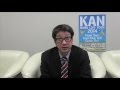 KANよりコメントが到着!