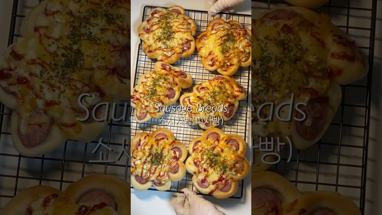 최애빵 만들기(소시지빵? 피자빵?) sausage bread