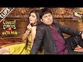 Shweta Is Sudesh's Fan | Comedy Circus Ka Naya Daur