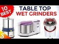 10 best table top wet grinders in india with price  2019  top performing wet grinders