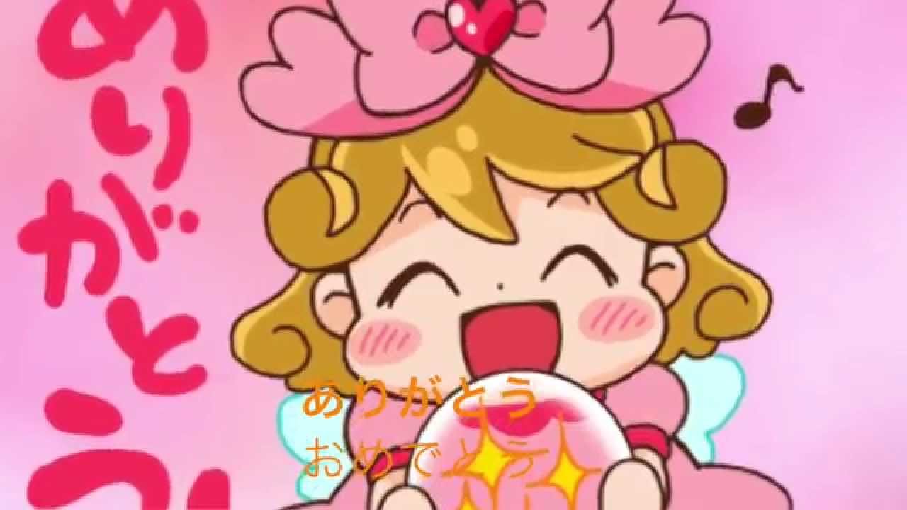 ありがとうは魔法のコトバ 心の声のピースちゃん Youtube ありがとうは魔法のコトバ 心の声のピースちゃん Youtube