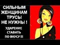 Вам надоела СКУЧНАЯ семейная жизнь? ВЕСЕЛЫЙ анекдот дня.