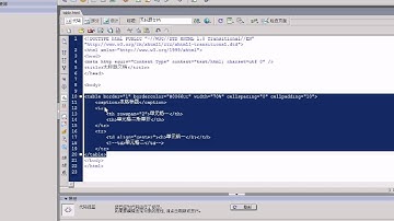 02 黑马程序员 毕向东 JavaScript视频教程 已看html02