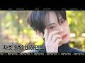 Behind 양요섭 YANG YOSEOP Unloved Echo 자켓 촬영 비하인드
