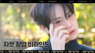[Behind] Behind-the-scenes of YANG YOSEOP - \