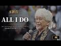 [2022][4K]玉置浩二 「ALL I DO」Symphonic Ver.