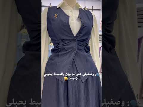 طقم يلك تنورة خامه اورجنال كوالتي عالي الاصلي قياس 36 الى 44 للحجز انستا Yorgunlu 003