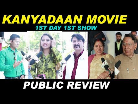 Kanyadaan Garhwali Feature Film l  Public Review 1st Day 1st Show