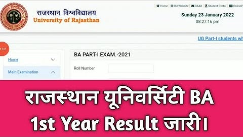 Rajasthan University BA 1st Year Result 2021 Kaise Dekhe || BA 1st Year Promote Result Kaise Dekhe