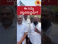 ⚖️ TGSRTC సమ్మె లీగల్ ఆ? లేక ఇలీగల్ ఆ?చట్టం ఏమంటుంది… అసలు నిజం ఏమిటో తెలుసా?  #arunramjha