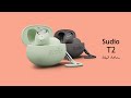 Sudio T2  مراجعة سماعات