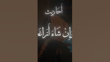 #اللهم_صل_وسلم_على_نبينا_محمد #اذكار #تذكير_إسلامي #السنة_النبوية #احاديث