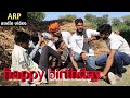birthday gift for friends | Rajasthani comedy | ARP films studio