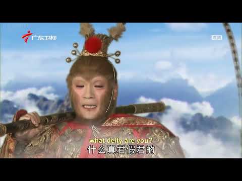 Journey to the West 2010 06 Eng Sub