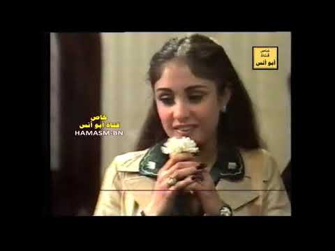 المسلسل النادر أيام من الماضي 1979 الحلقة 1 من 10 شكرا لقناة أبو أنس