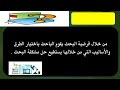 فرضيات البحث العلمي - ا.د. علاء السالمي