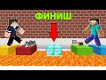 КТО ИЗ ПРО БЫСТРЕЕ ПРОЙДЕТ НАСТОЛЬНАЯ ИГРА В МАЙНКРАФТ ? ПРОФЕССИОНАЛ И ТРОЛЛИНГ ЛОВУШКА MINECRAFT