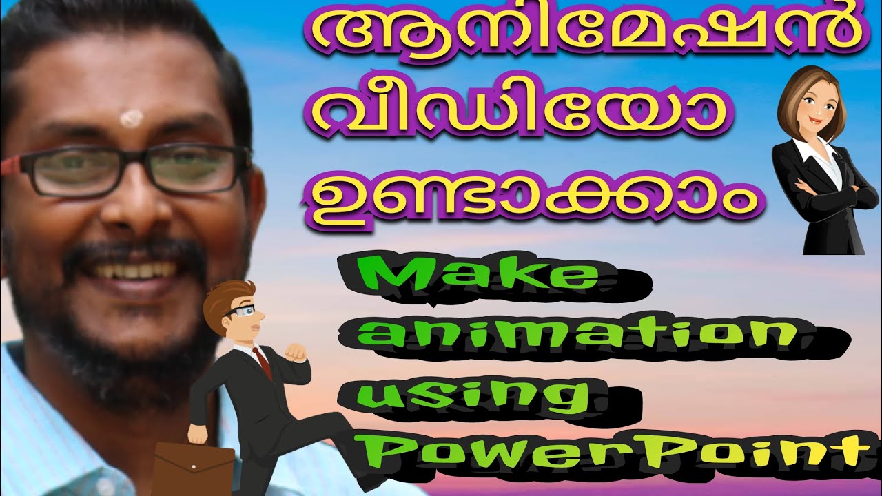 animation video using PowerPoint Malayalam - YouTube