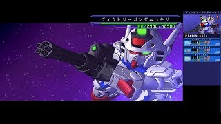 Sdガンダム Ggeneration Overworld ヴィクトリーガンダムヘキサ Victory Gundam Hexa Youtube
