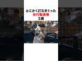 とにかく打ちまくった安打製造機３選#プロ野球