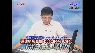 20140502 1030 黃靖哲 盡責解盤