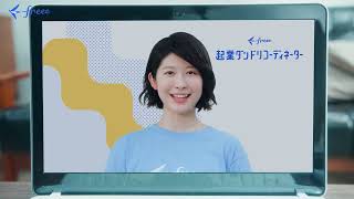 面白いCM【2023年7月】