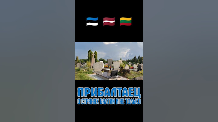 Какие люди нужны были советской власти