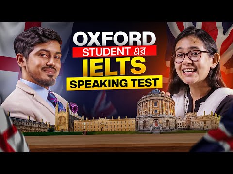 Oxford Student’s Real Band 8 IELTS Speaking Test 🔥