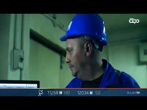 ازدهار صنع في العراق معمل شركة الانماء للحديد والصلب الأكبر في المنطقة