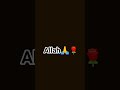 Allah ka jammat ma deedar ma#Lallah #1subscribe