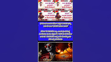 D BOSS#darshanforever #darshan #darshanraval #dboss #shortfeed #shortvideo #shorts #devil #film