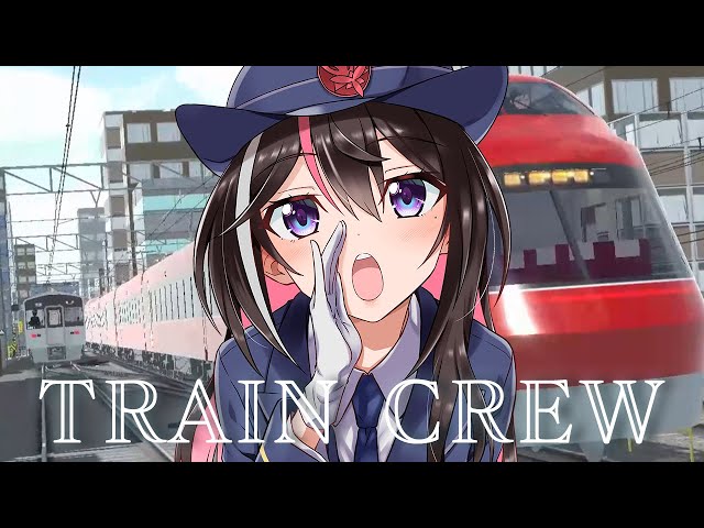 【TRAIN CREW】あずきち、運転士と車掌になるってよ。【ホロライブ / AZKi】のサムネイル