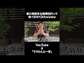 麻辣担作るの難かしすぎるwwww