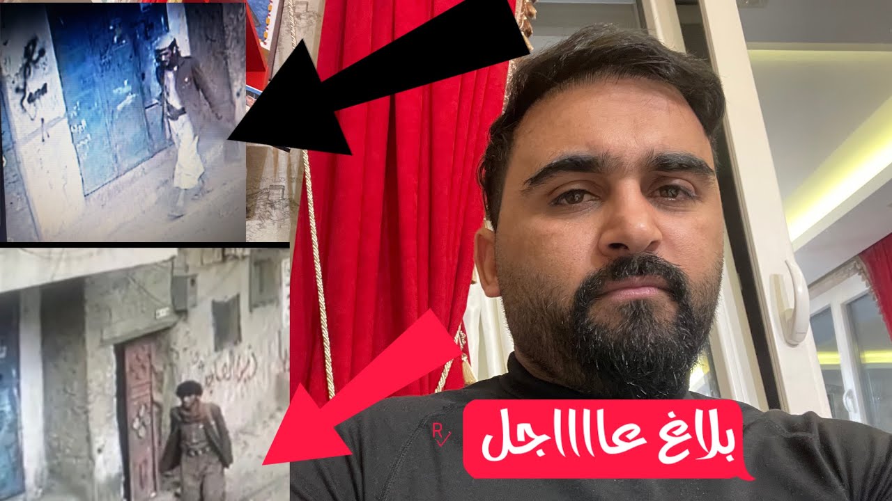 خبر مرعـ ـب من صنعاء  ( بلاااغ عــاجـــل )