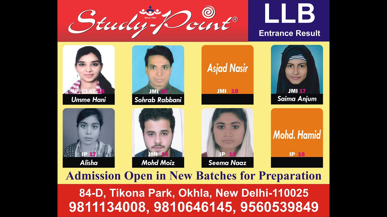 JMI + Jamia Millia Islamia BA LLB Entrance Paper 2018  Question Discussion Solution Cut Off Marks