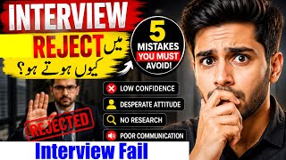 Job Interview Fail | Why HR Rejects You in Interviews?| Top 5 Interview Mistakes |Job Interview Tips
