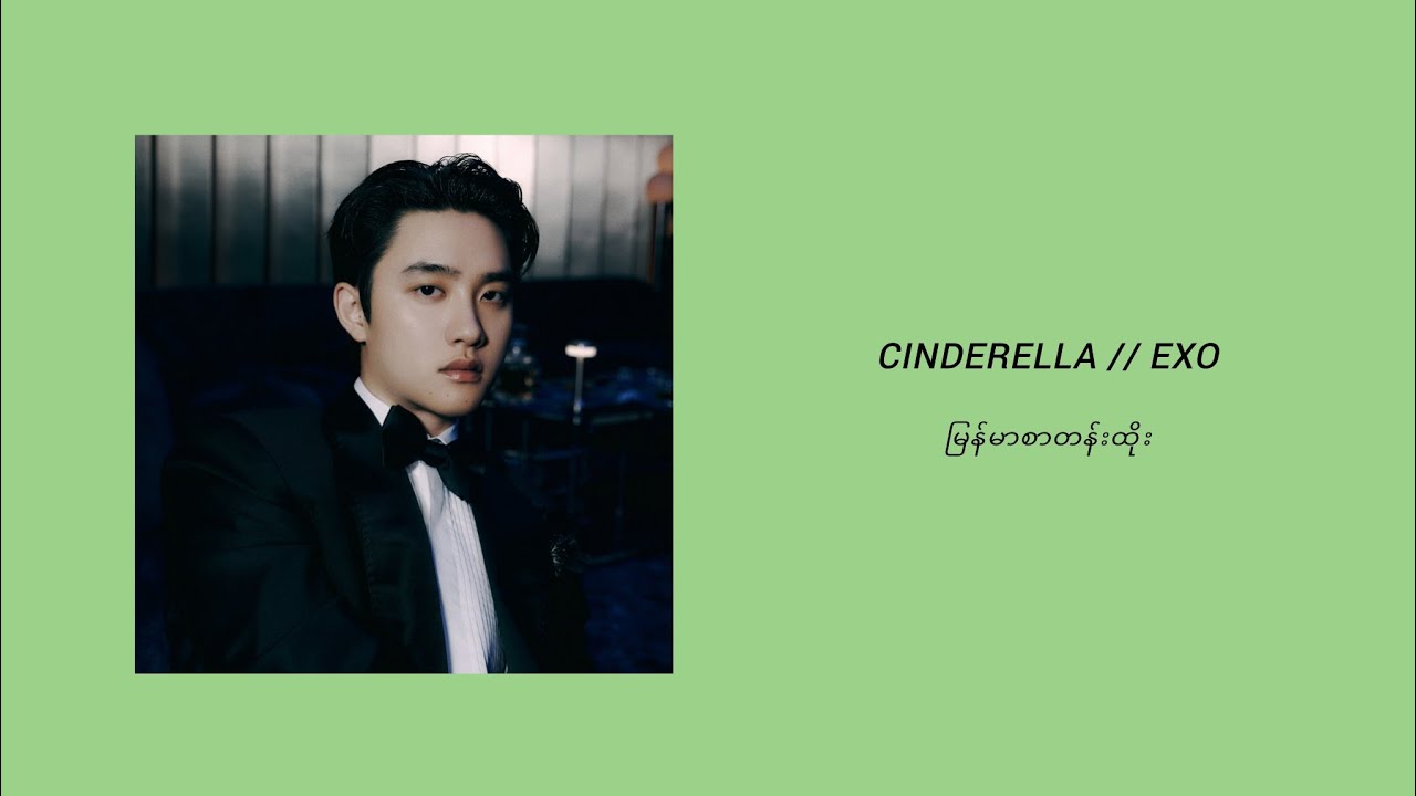 EXO // CINDERELLA // MM Sub YouTube