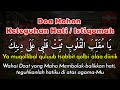 Download Lagu yaa muqollibal qulub tsabbit qolbi ala diinik, Doa Agar Selalu Istiqomah