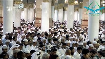 تلاوه حجازيه رآآآآآآآئعه للغايه محمد خليل قارئ من الحرم المدني