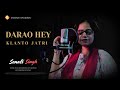 Darao hey klanto jatri  sonali sarkar singh  christian devotional bengali songs