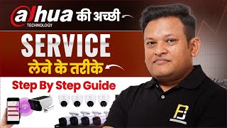 How To Take Best Service From Dahua | Complete Process | Dahua DH Partner App | Bharat Jain screenshot 5