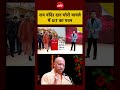 Syed Suhail | Ram Mandir : Ram Mandir दान चोरी मामले में SIT का गठन| #cmyogi #rammandir #ayodhya