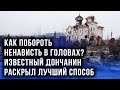 Украина скатилась в средневековье даже в ведении войны, - Замдыханов