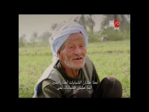 يحدث فى مصر شاهد فيلم خليك فاكر للمخرجة ساندرا نشأت لدعوة المواطنين للتصويت على الدستور