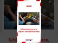 Railway Samosa | पायाखाली ठेवला समोसा | Unhygienic
