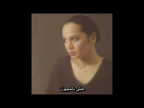 سزان أكسو أونزيلة أغنية تركية مترجمة   