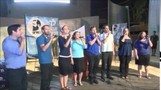 התגעגעתם kolture shock שרים התקווה בכנס השנתי של אם תרצו